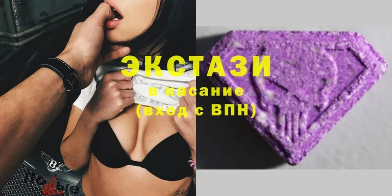 Экстази Дубай  ссылка на мегу вход  shop какой сайт  Правдинск 