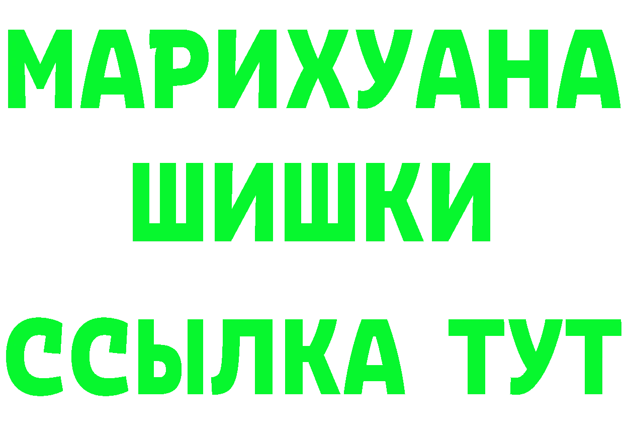 Первитин витя tor darknet гидра Правдинск